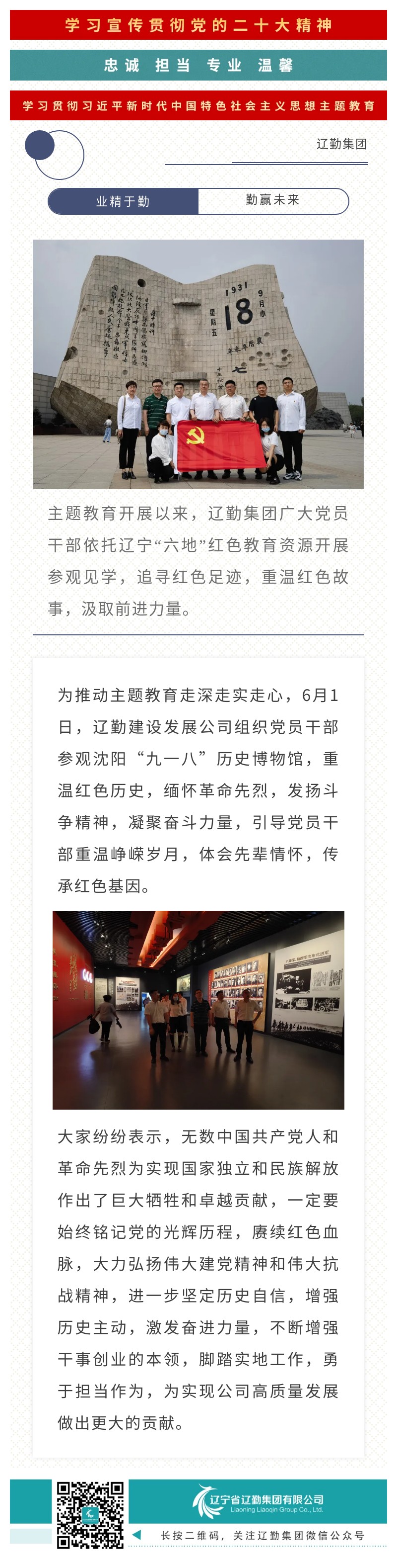 鼎博·(中国游)有限公司官网