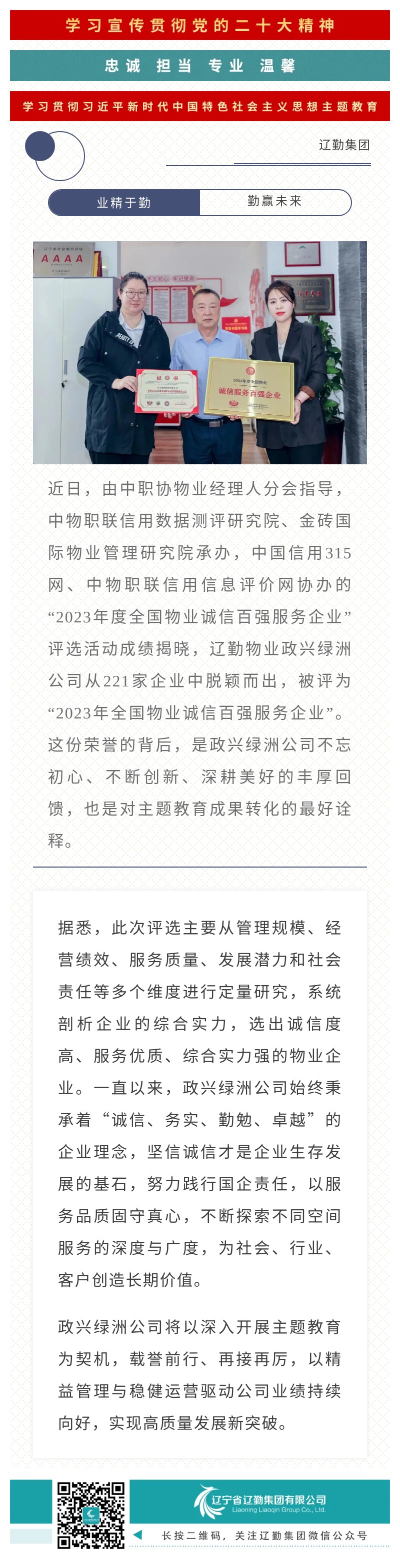 鼎博·(中国游)有限公司官网