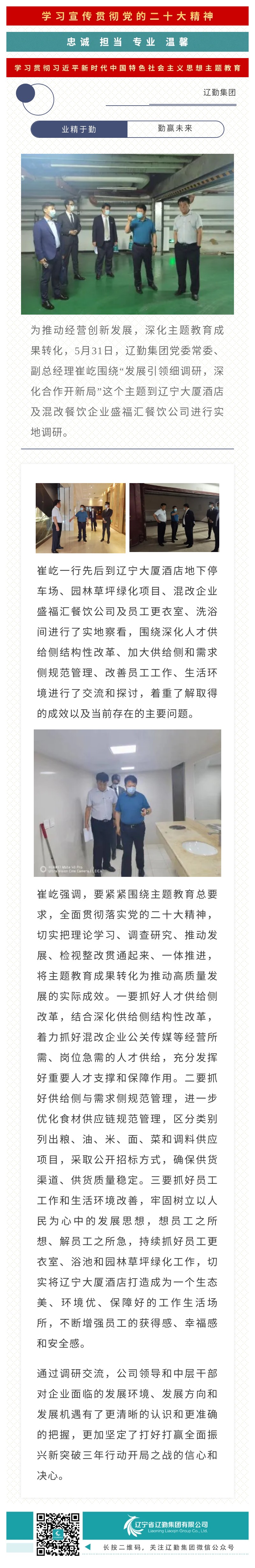鼎博·(中国游)有限公司官网