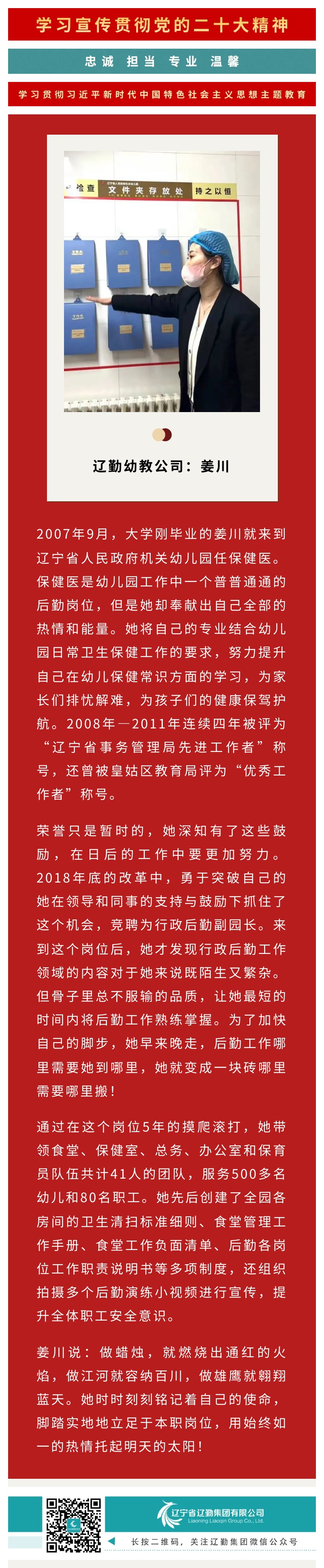 鼎博·(中国游)有限公司官网