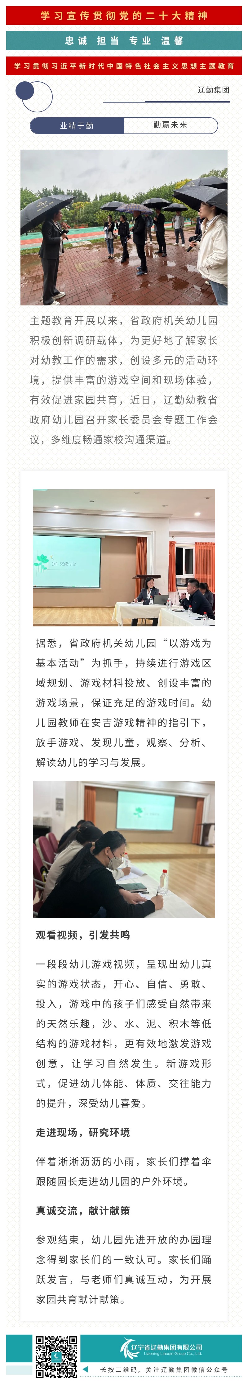 鼎博·(中国游)有限公司官网