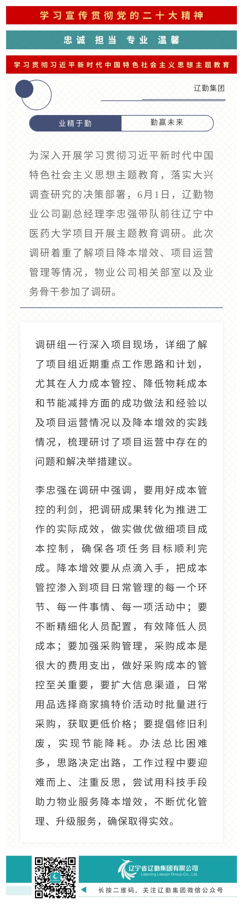 鼎博·(中国游)有限公司官网