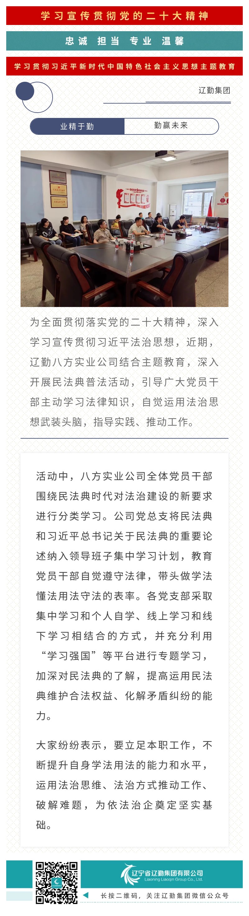 鼎博·(中国游)有限公司官网