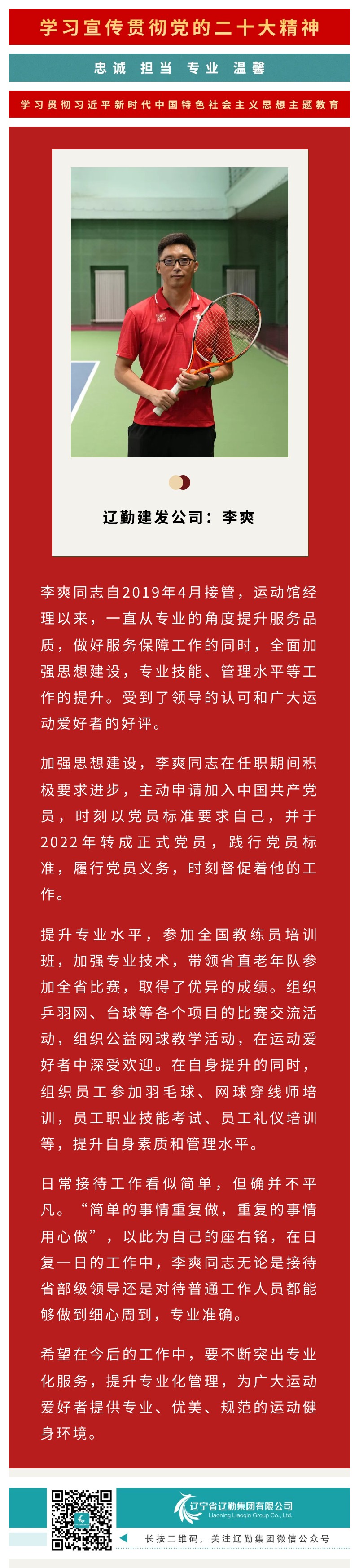 鼎博·(中国游)有限公司官网