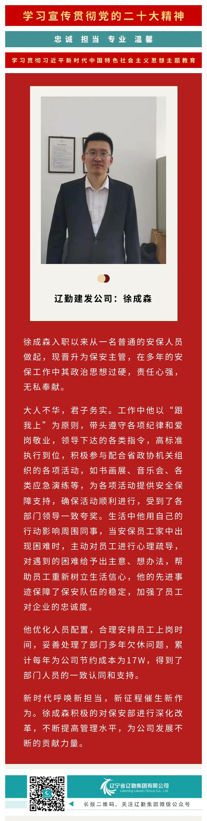鼎博·(中国游)有限公司官网