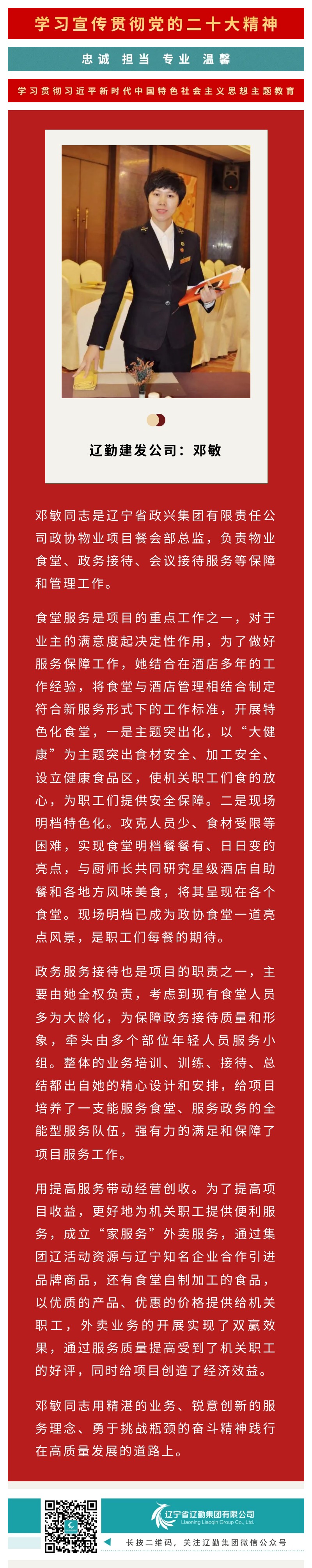 鼎博·(中国游)有限公司官网