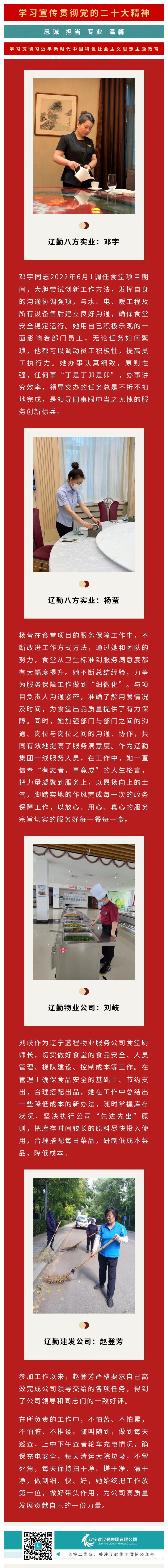 鼎博·(中国游)有限公司官网