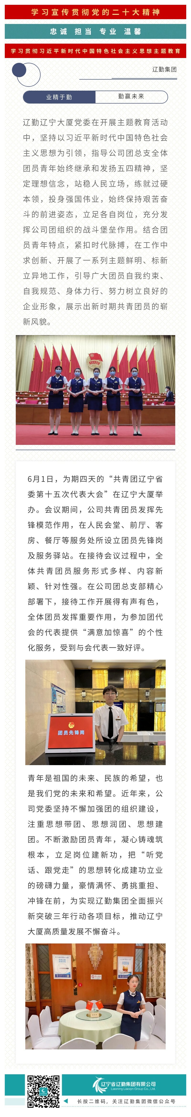 鼎博·(中国游)有限公司官网