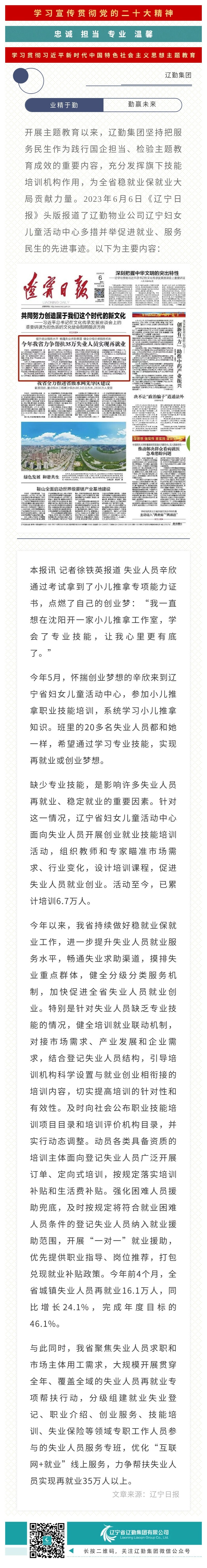 鼎博·(中国游)有限公司官网