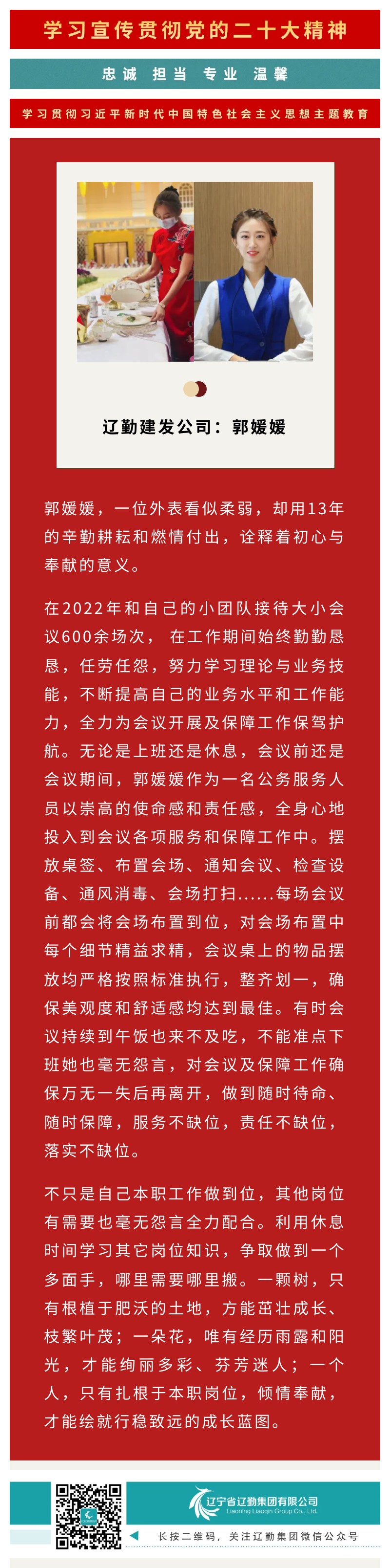 鼎博·(中国游)有限公司官网