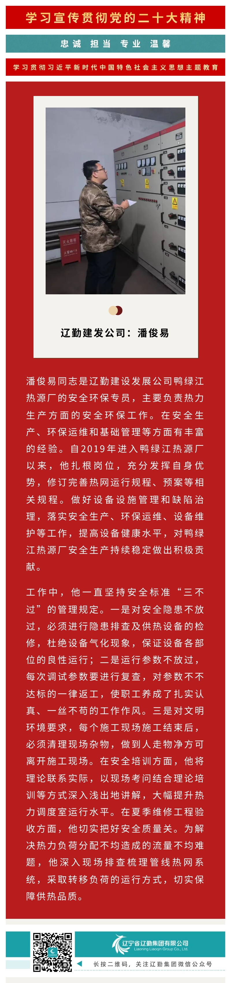 鼎博·(中国游)有限公司官网