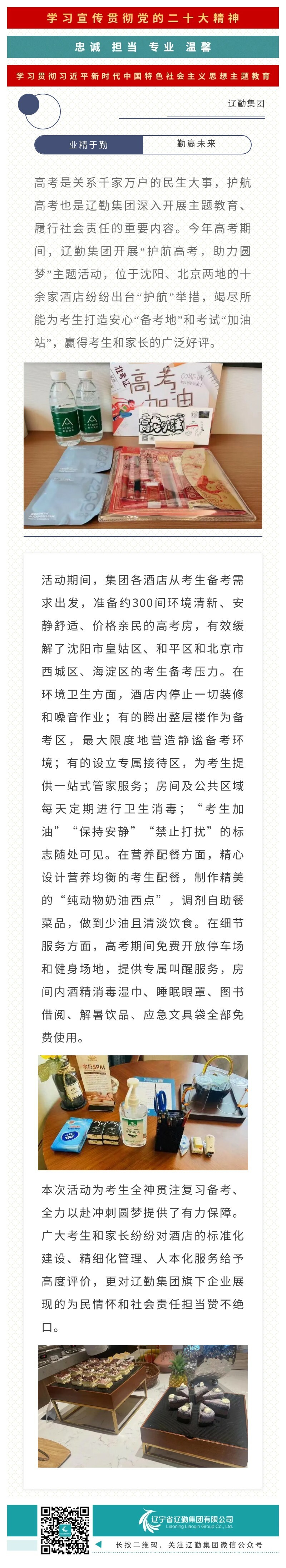 鼎博·(中国游)有限公司官网