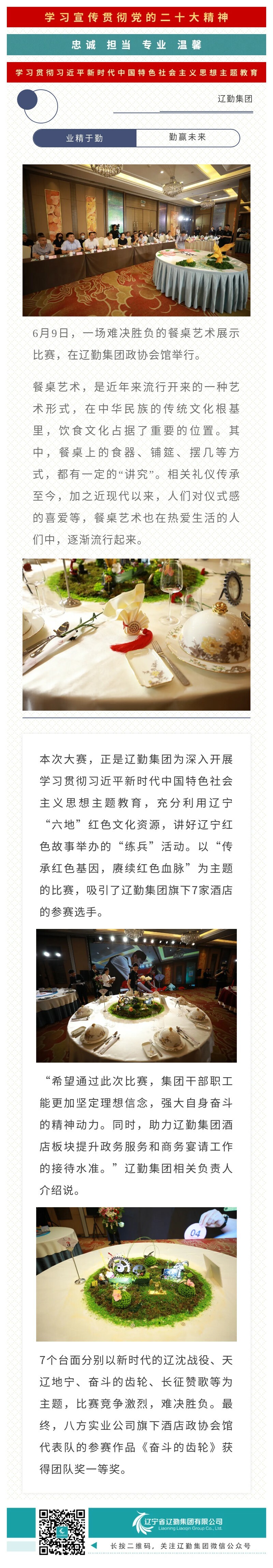 鼎博·(中国游)有限公司官网