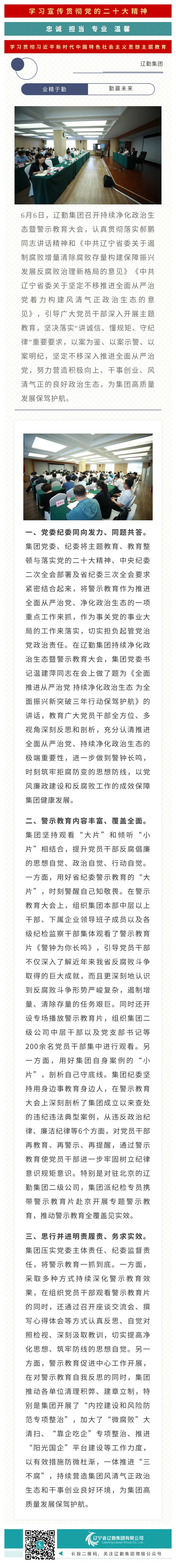 鼎博·(中国游)有限公司官网