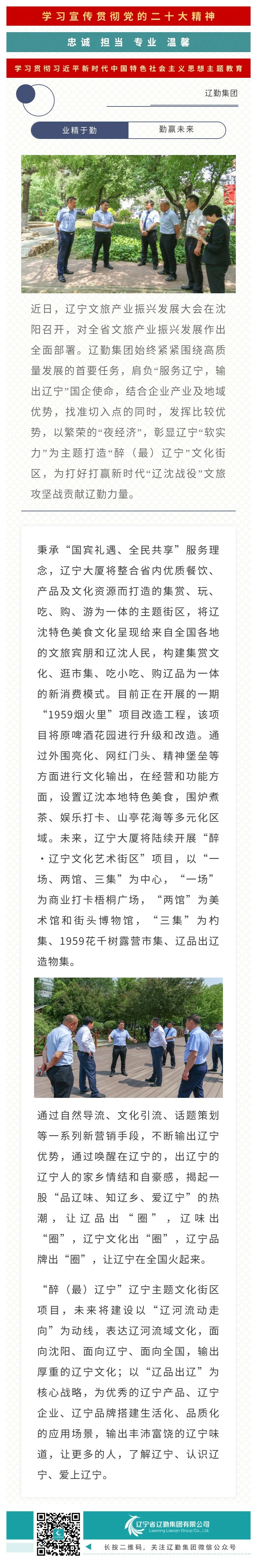 鼎博·(中国游)有限公司官网