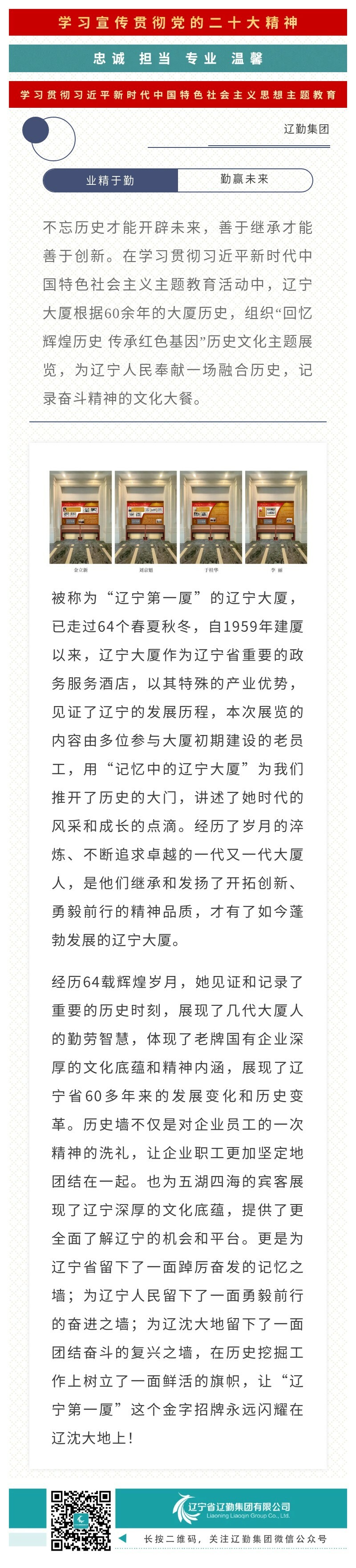 鼎博·(中国游)有限公司官网