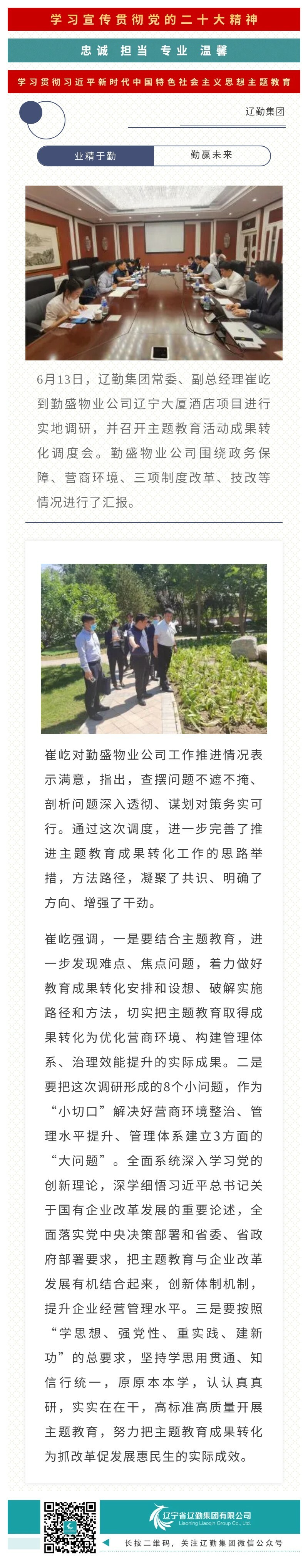 鼎博·(中国游)有限公司官网