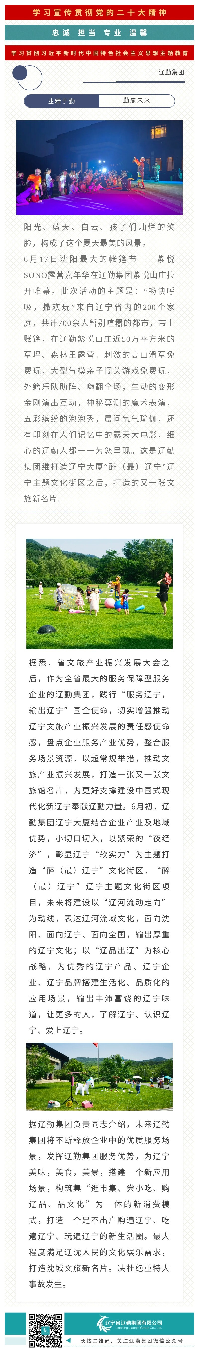 鼎博·(中国游)有限公司官网