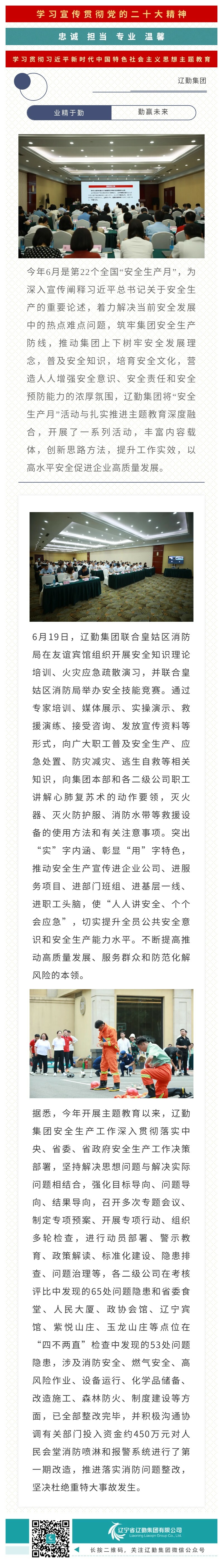 鼎博·(中国游)有限公司官网