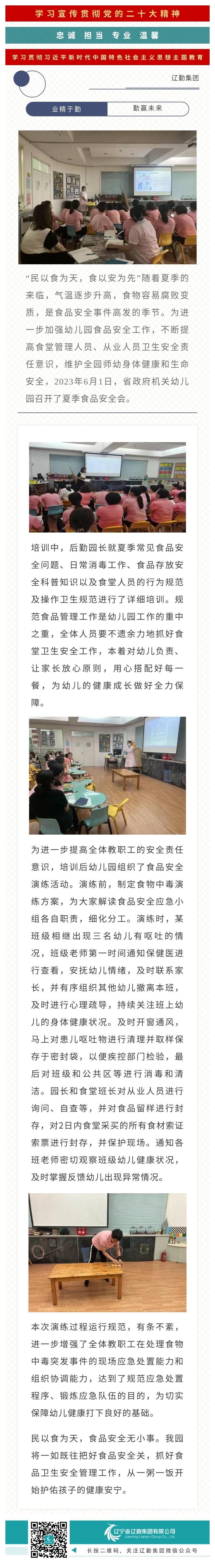 鼎博·(中国游)有限公司官网