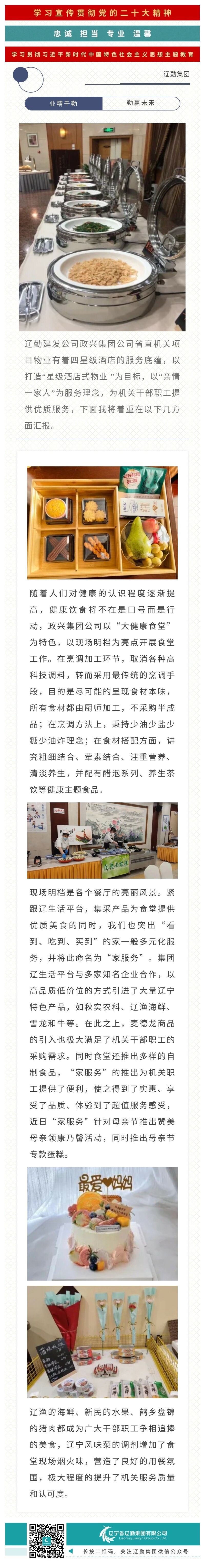 鼎博·(中国游)有限公司官网
