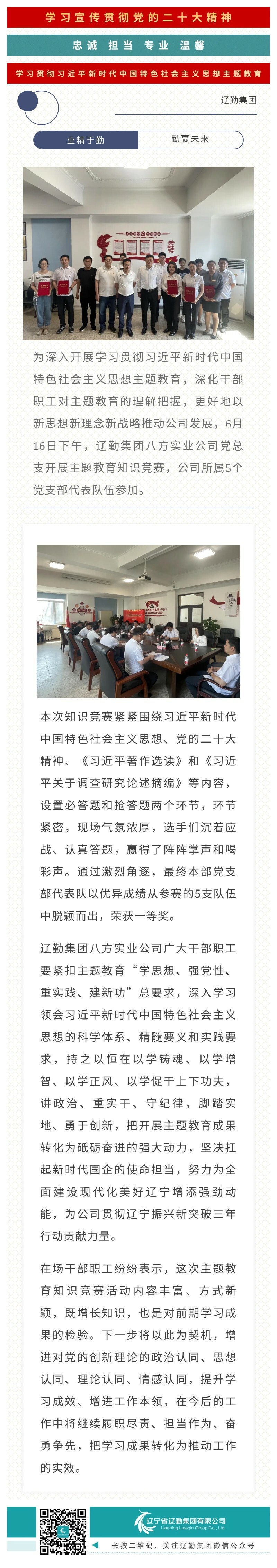 鼎博·(中国游)有限公司官网