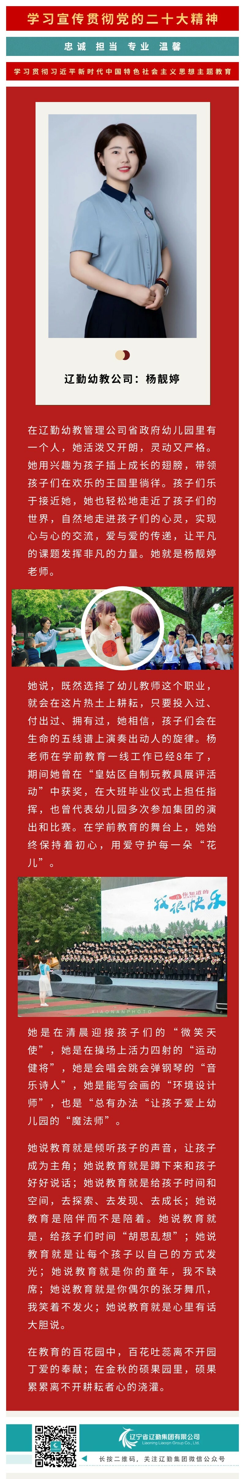 鼎博·(中国游)有限公司官网