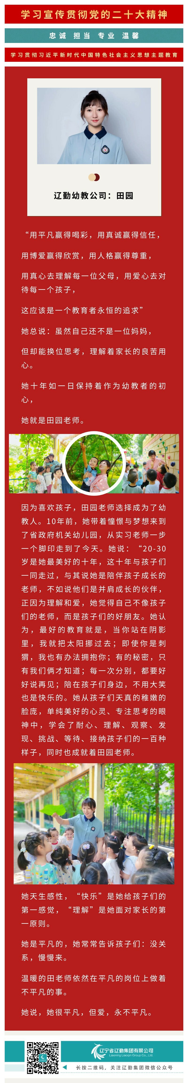 鼎博·(中国游)有限公司官网