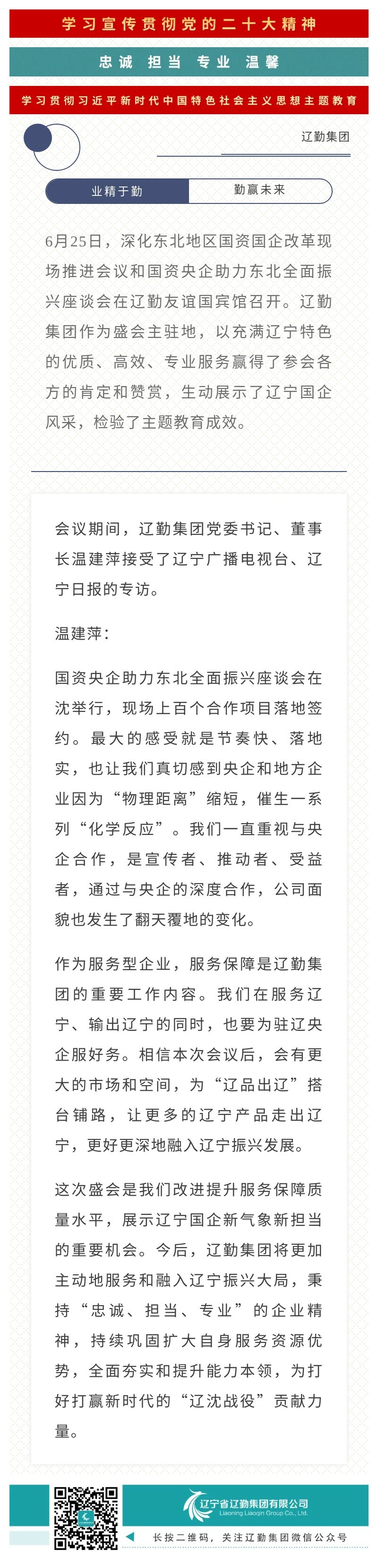 鼎博·(中国游)有限公司官网