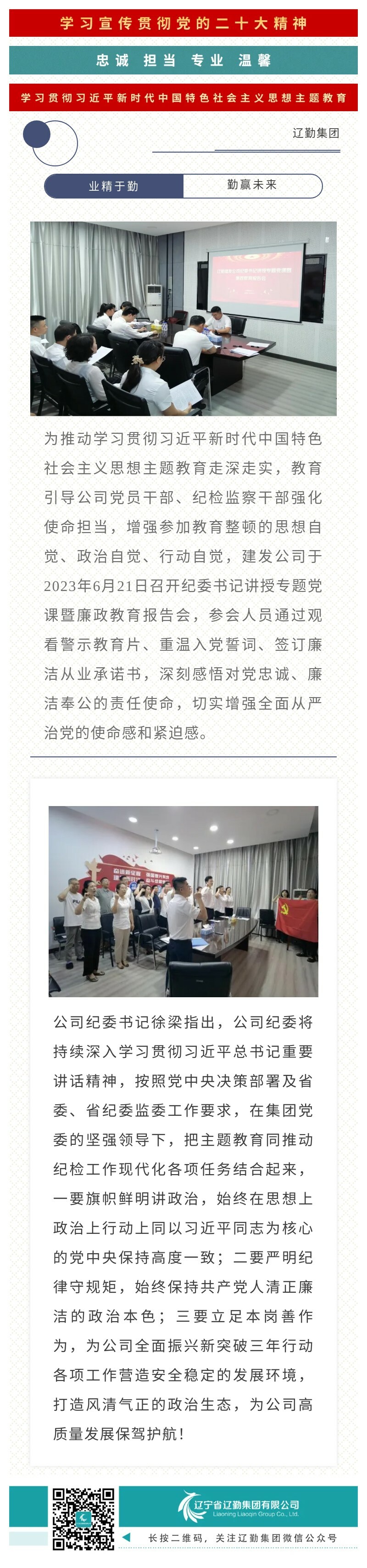 鼎博·(中国游)有限公司官网