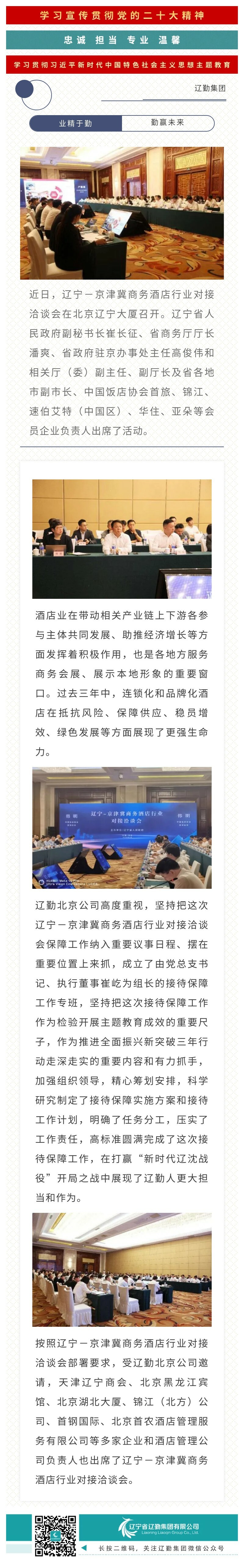 鼎博·(中国游)有限公司官网