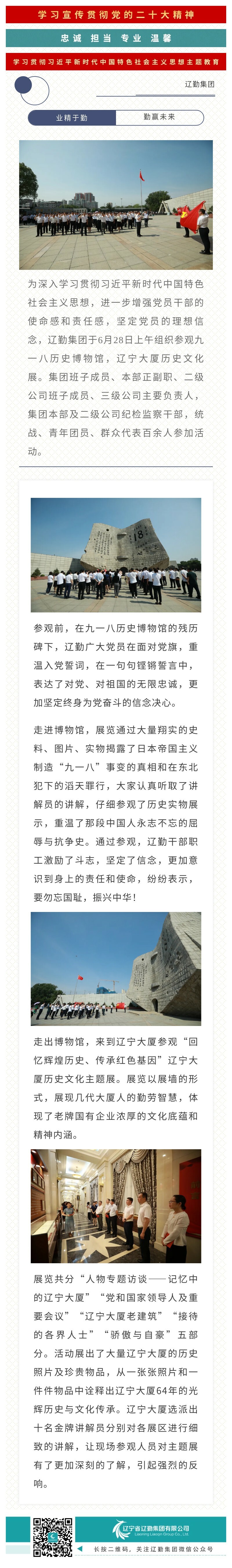鼎博·(中国游)有限公司官网