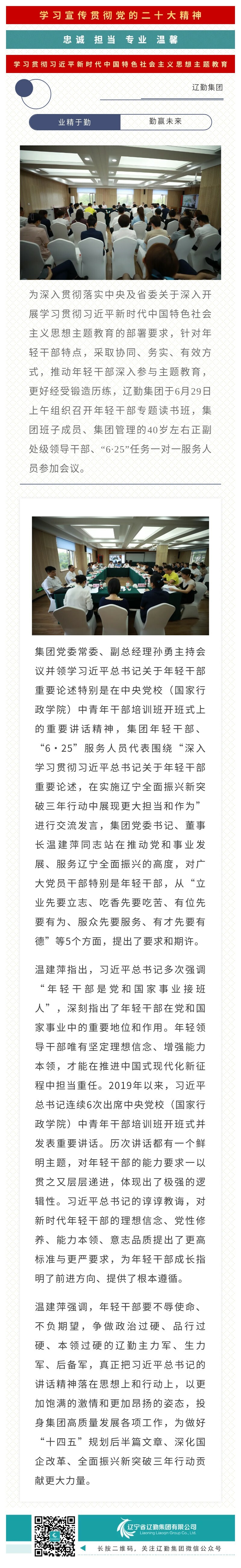 鼎博·(中国游)有限公司官网