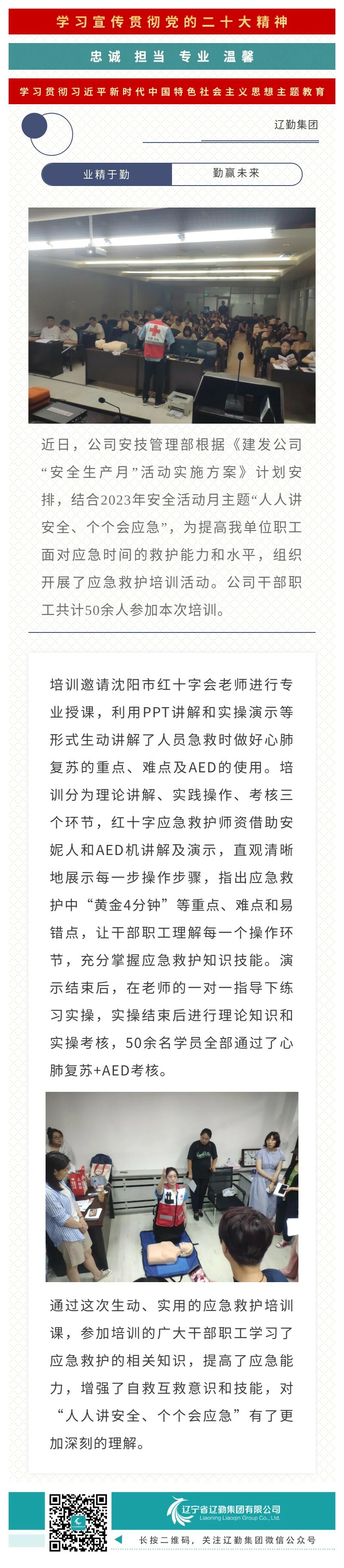 鼎博·(中国游)有限公司官网