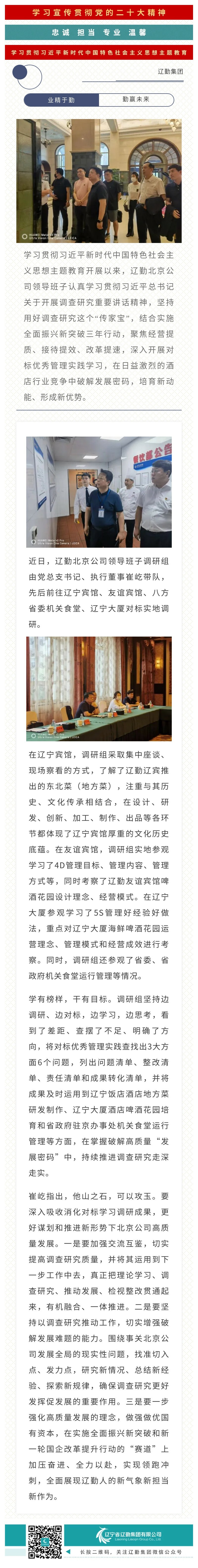 鼎博·(中国游)有限公司官网