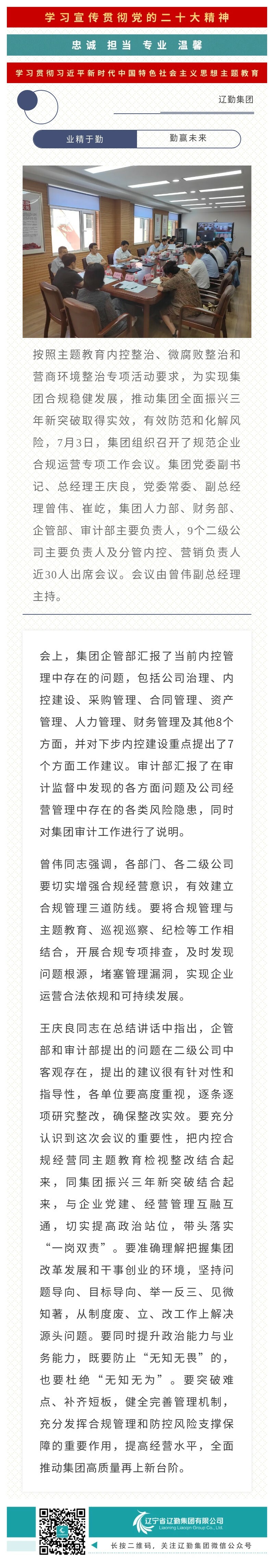 鼎博·(中国游)有限公司官网