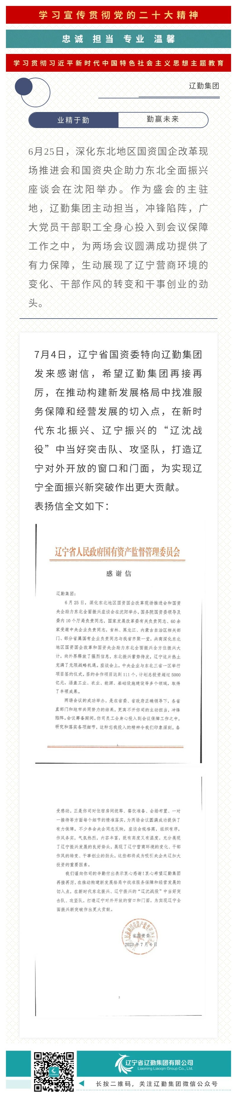 鼎博·(中国游)有限公司官网