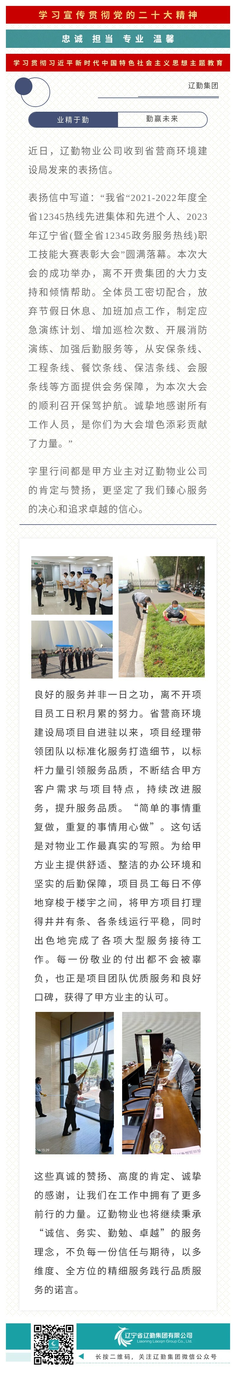 鼎博·(中国游)有限公司官网