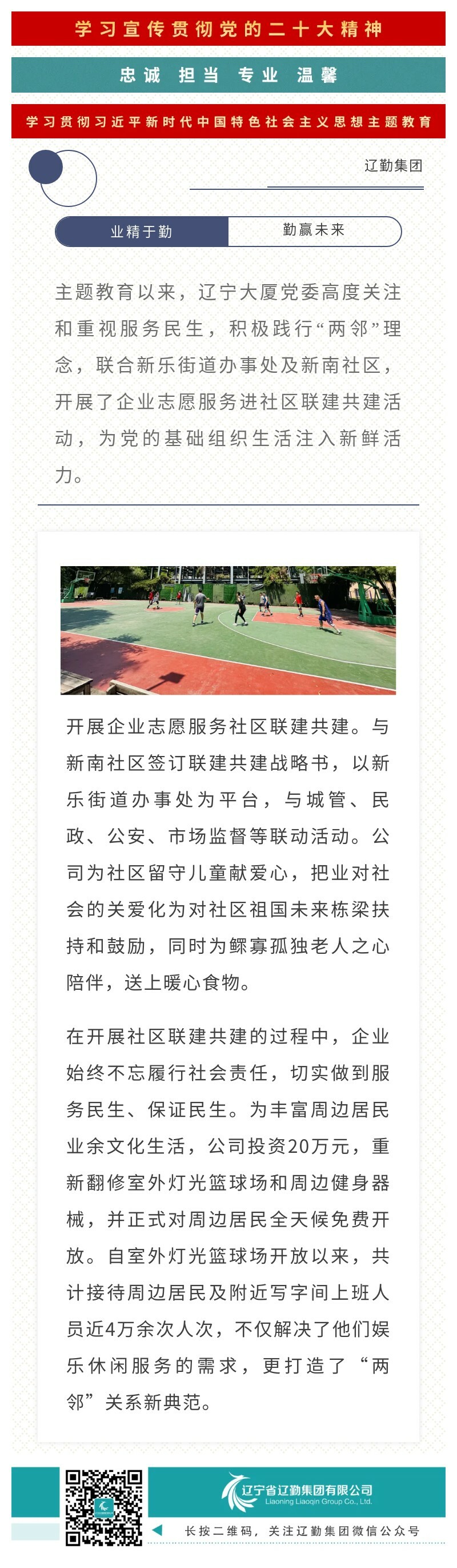 鼎博·(中国游)有限公司官网