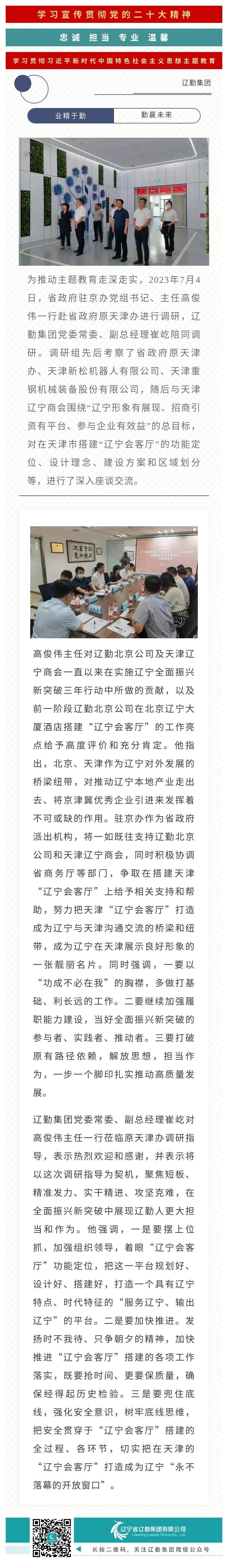 鼎博·(中国游)有限公司官网