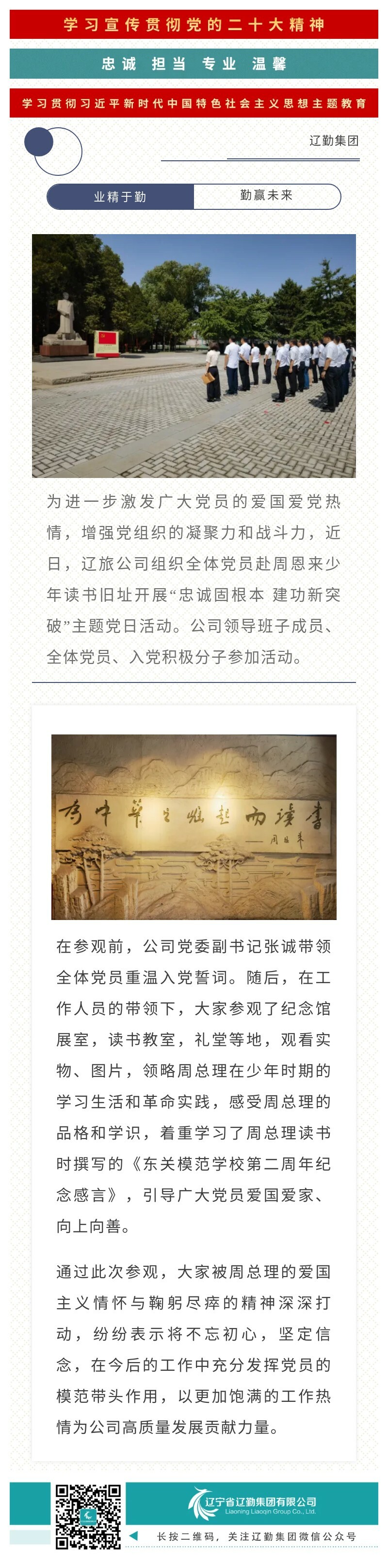 鼎博·(中国游)有限公司官网