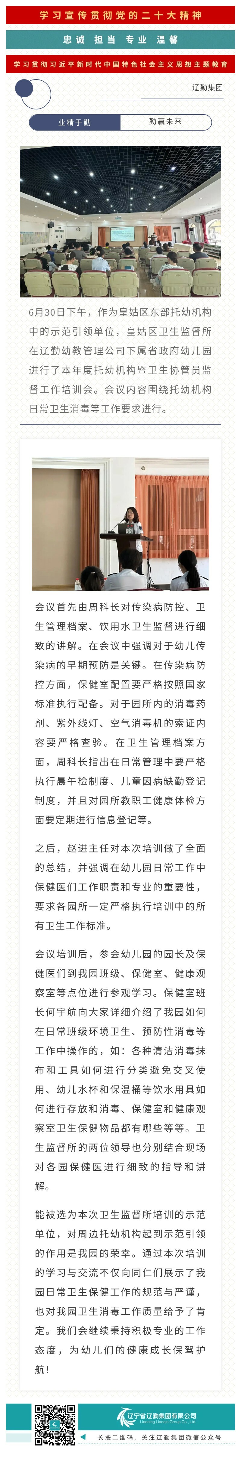 鼎博·(中国游)有限公司官网