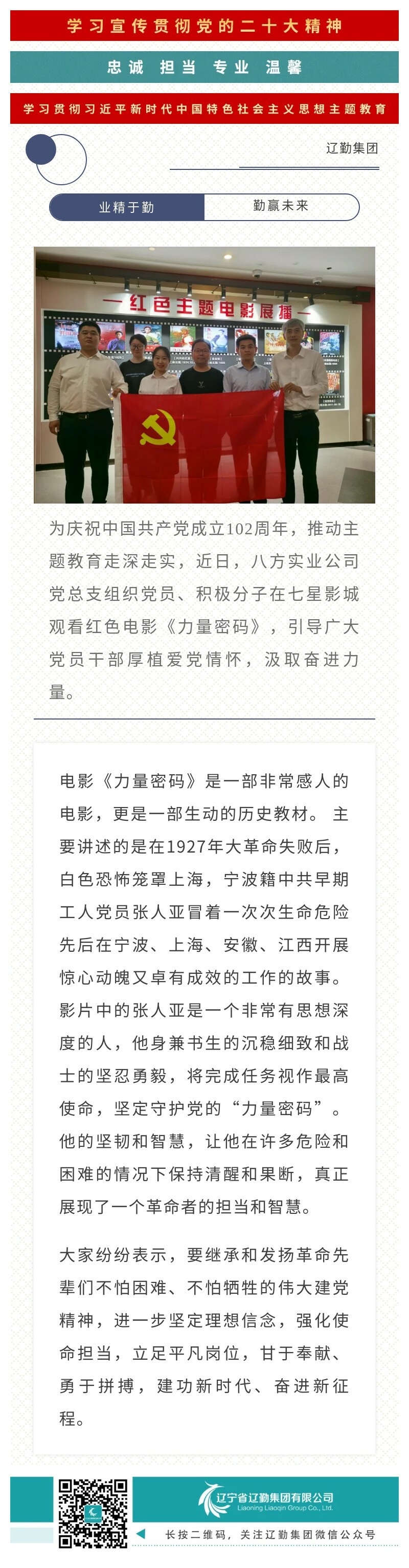 鼎博·(中国游)有限公司官网