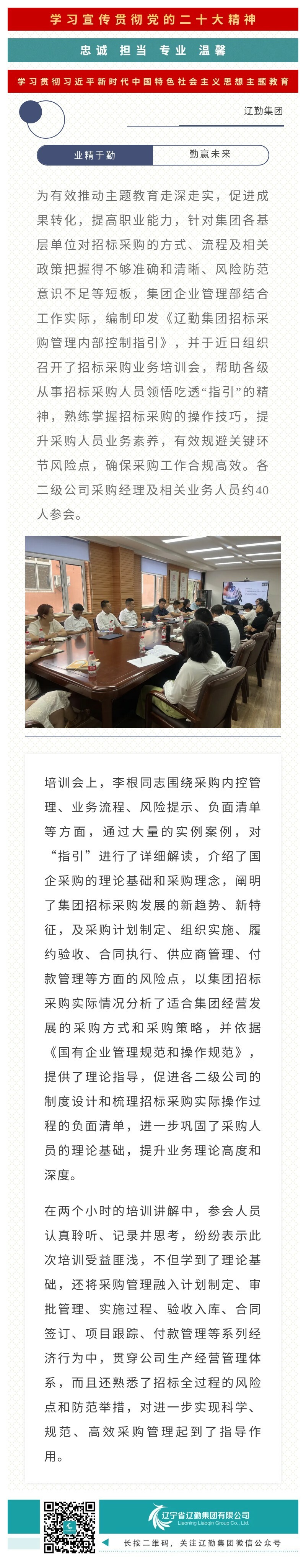 鼎博·(中国游)有限公司官网