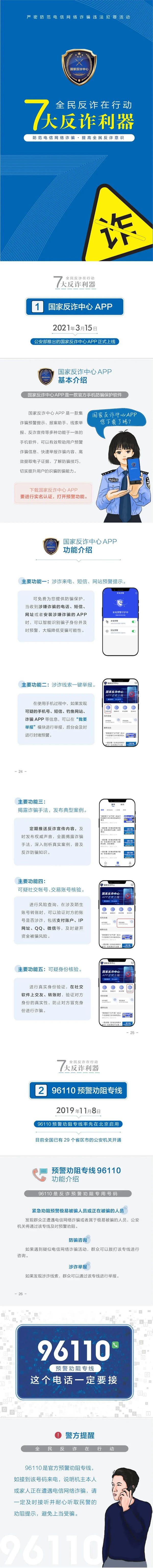 鼎博·(中国游)有限公司官网