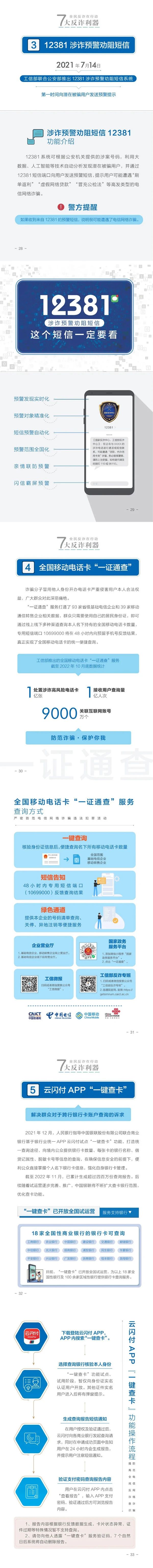 鼎博·(中国游)有限公司官网
