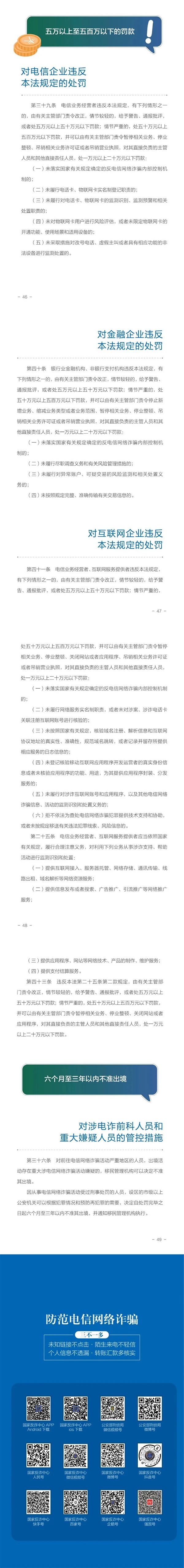 鼎博·(中国游)有限公司官网