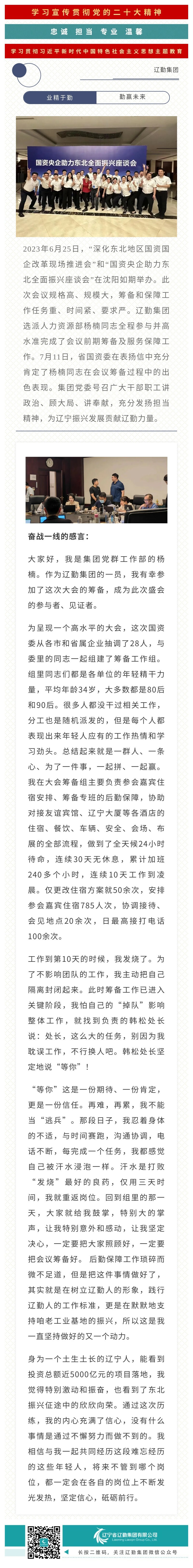 鼎博·(中国游)有限公司官网