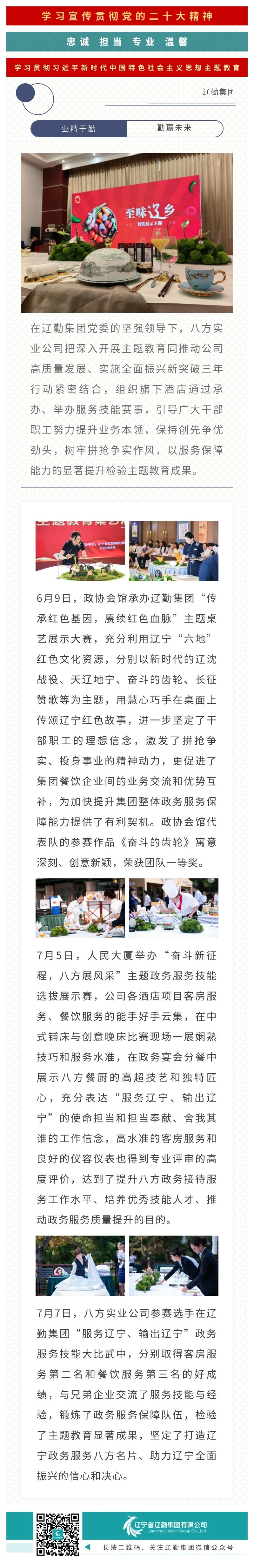 鼎博·(中国游)有限公司官网