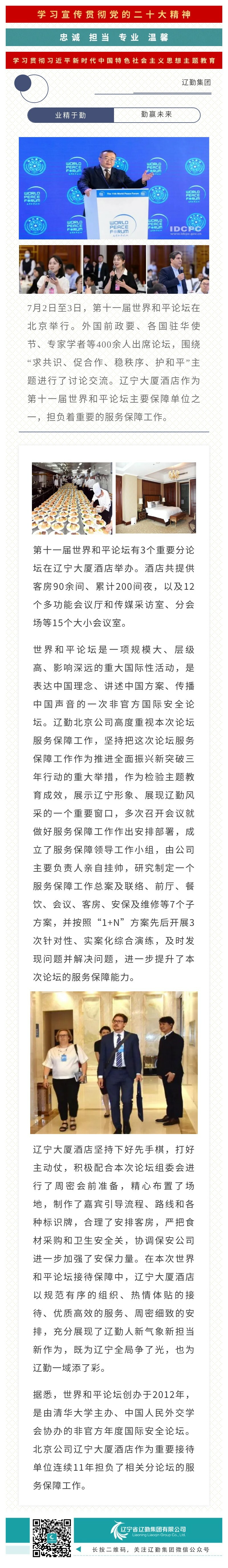 鼎博·(中国游)有限公司官网